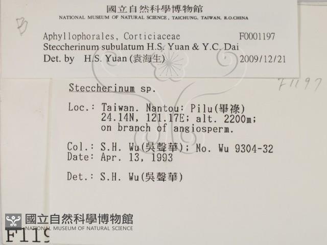 登錄號:F0001197藏品圖，第2張