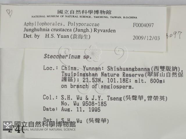 登錄號:F0004097藏品圖，第1張