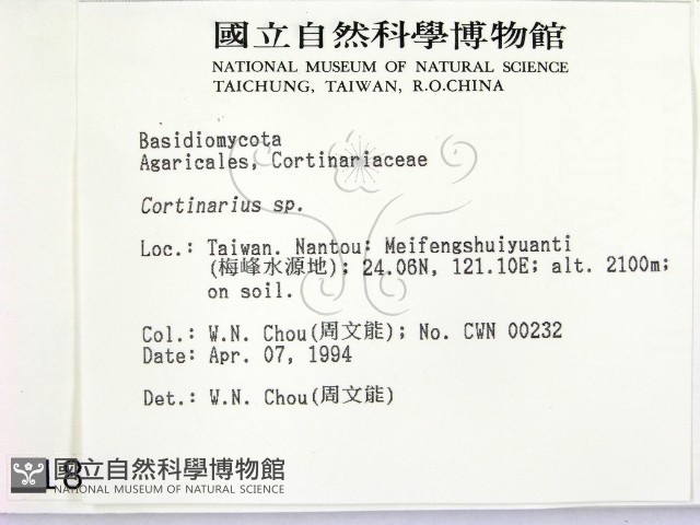 登錄號:F0001887藏品圖，第2張