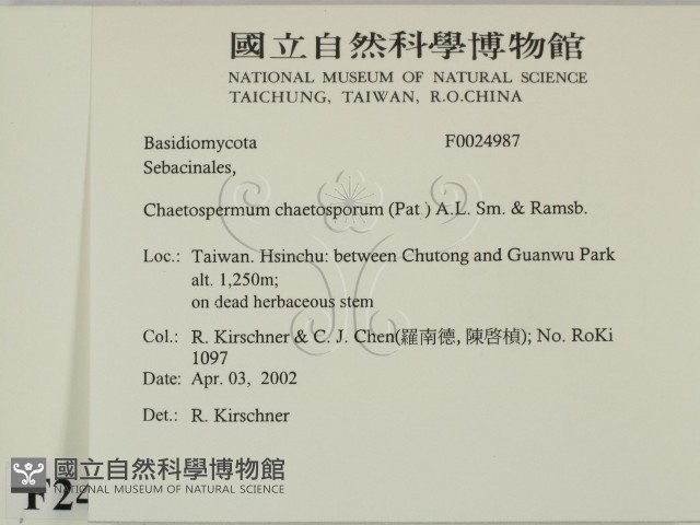 登錄號:F0024987藏品圖，第2張