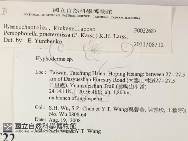 登錄號:F0022687藏品圖，第2張