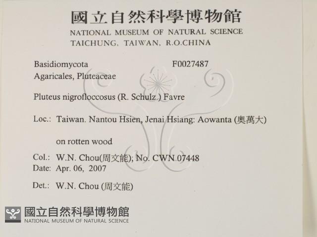 登錄號:F0027487藏品圖，第2張