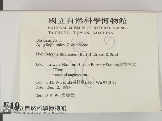 登錄號:F0010087藏品圖，第2張