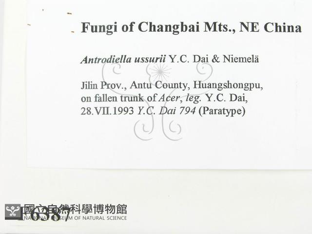 登錄號:F0006387藏品圖，第2張