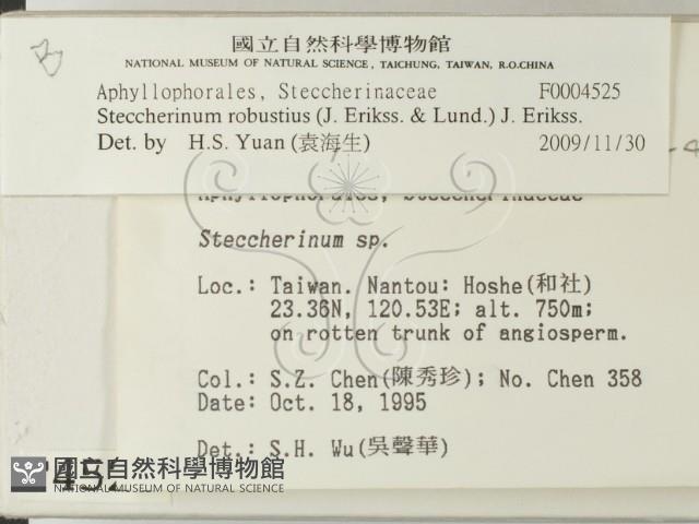 登錄號:F0004525藏品圖，第2張