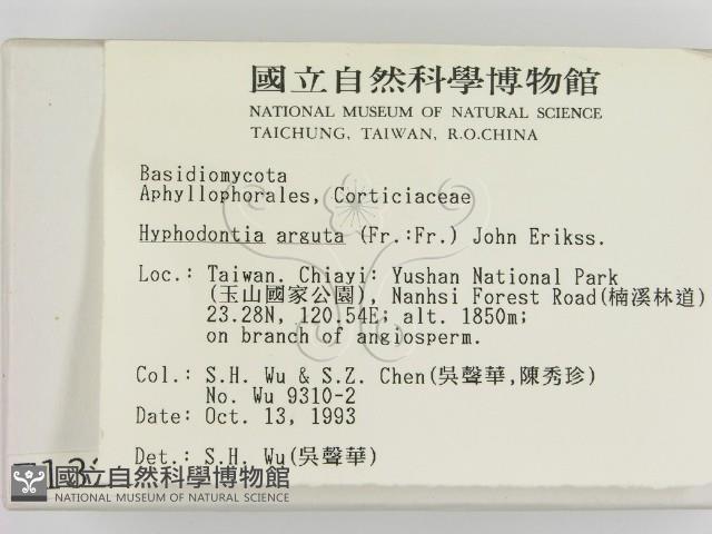 登錄號:F0001325藏品圖，第2張