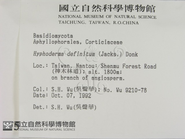 登錄號:F0005325藏品圖，第2張