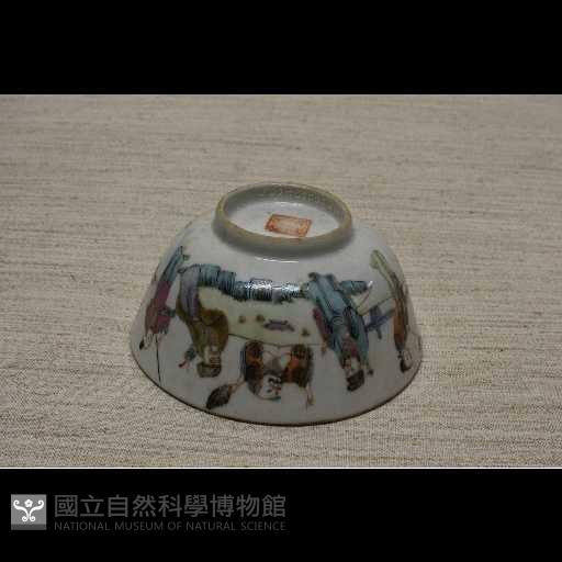 碗藏品圖，第1張