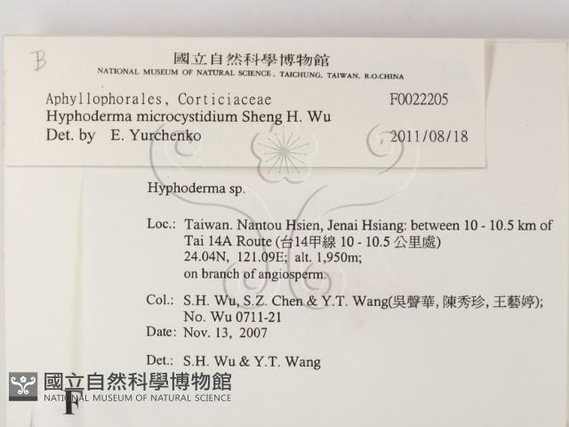 登錄號:F0022205藏品圖，第2張