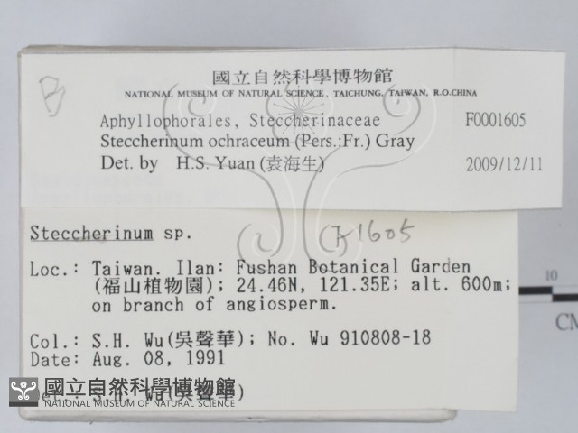 登錄號:F0001605藏品圖，第2張