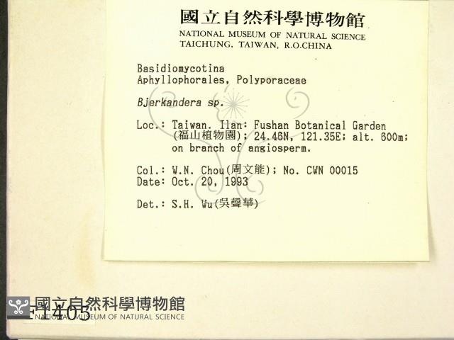 登錄號:F0001405藏品圖，第2張