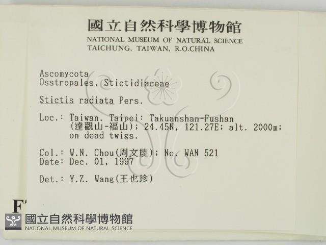 登錄號:F0007705藏品圖，第2張