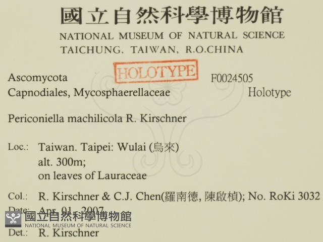 登錄號:F0024505藏品圖，第2張