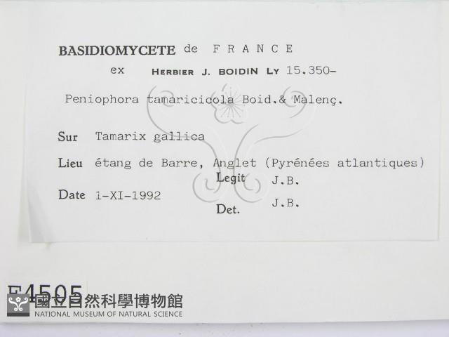 登錄號:F0004505藏品圖，第2張