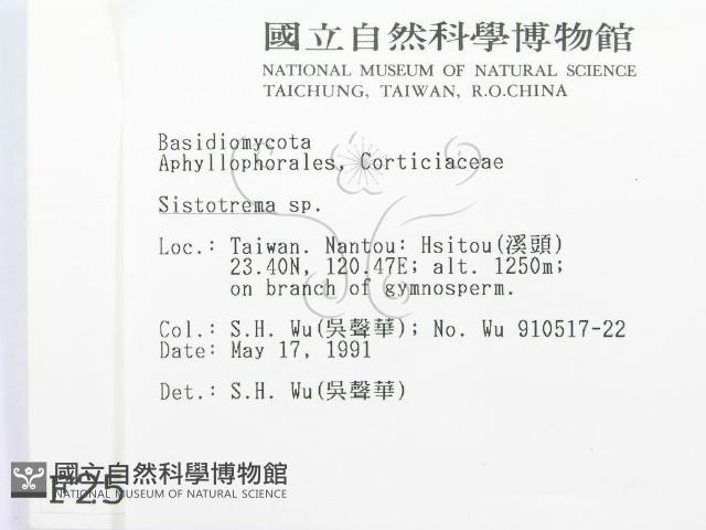登錄號:F0002505藏品圖，第2張