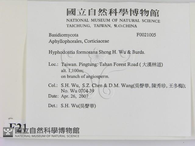 登錄號:F0021005藏品圖，第2張