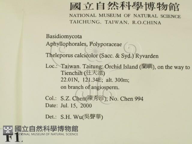 登錄號:F0012005藏品圖，第2張