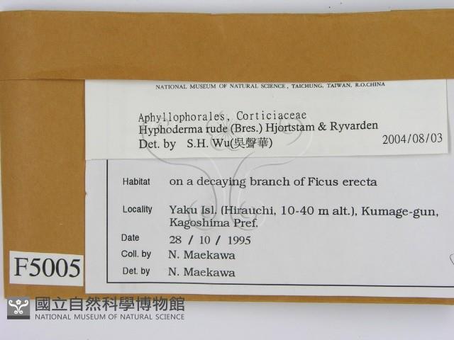 登錄號:F0005005藏品圖，第2張
