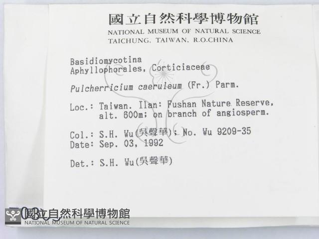 登錄號:F0000305藏品圖，第2張