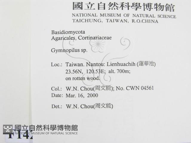 登錄號:F0014215藏品圖，第2張