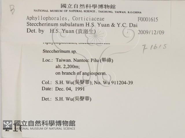 登錄號:F0001615藏品圖，第2張