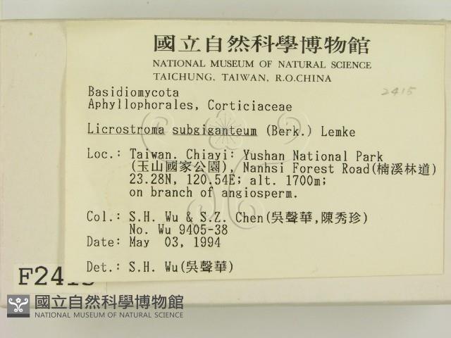 登錄號:F0002415藏品圖，第2張