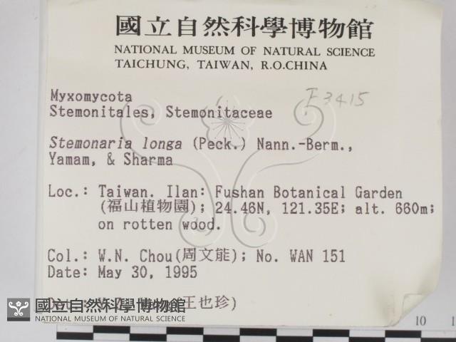 登錄號:F0003415藏品圖，第2張