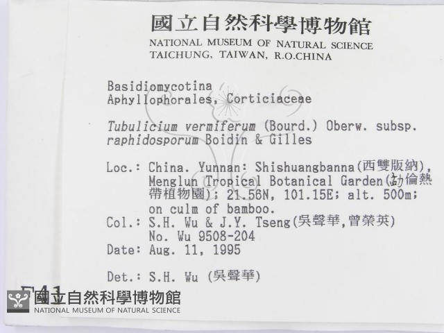登錄號:F0004115藏品圖，第2張