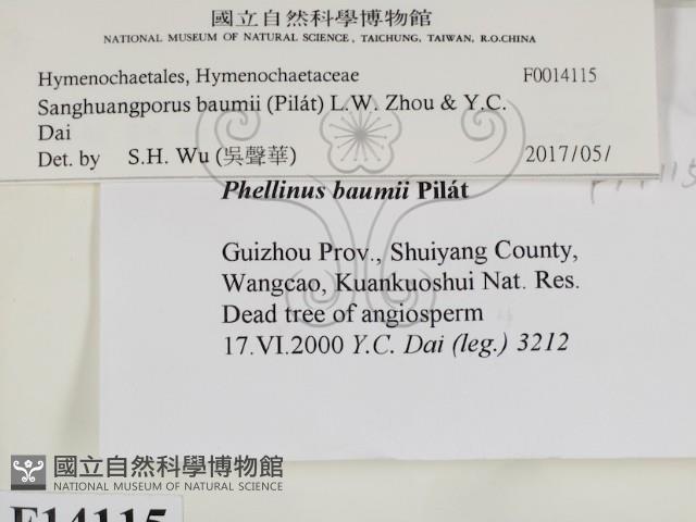 登錄號:F0014115藏品圖，第2張