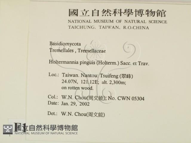 登錄號:F0016015藏品圖，第2張