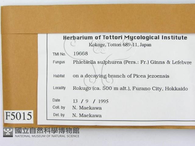 登錄號:F0005015藏品圖，第2張