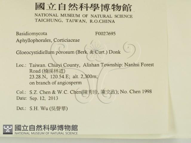 登錄號:F0027695藏品圖，第2張
