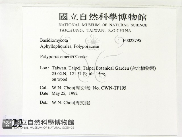 登錄號:F0022795藏品圖，第2張