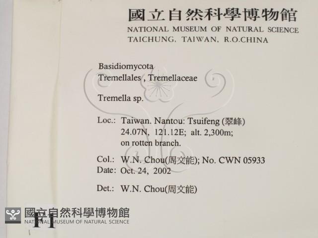 Accession Number:F0016395 Collection Image, Figure 2, Total 4 Figures