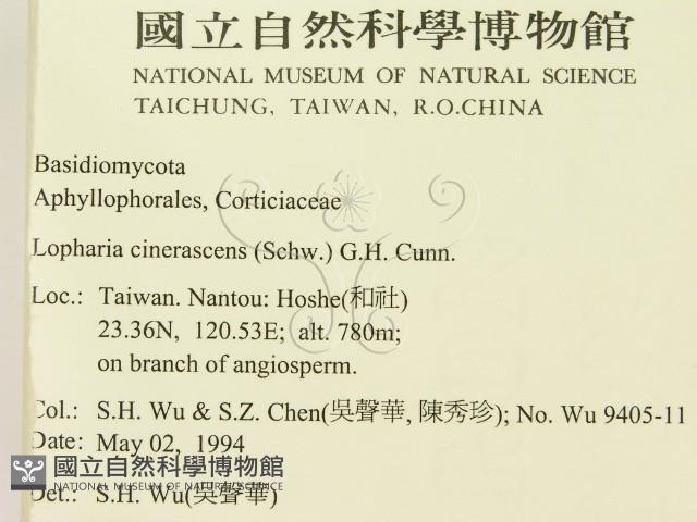 登錄號:F0002395藏品圖，第2張