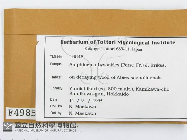 登錄號:F0004985藏品圖，第2張