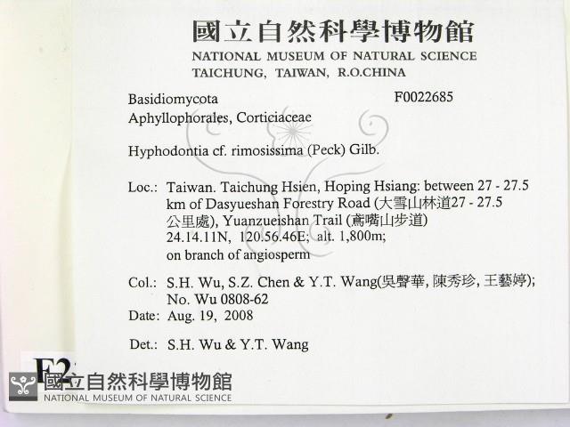 登錄號:F0022685藏品圖，第2張