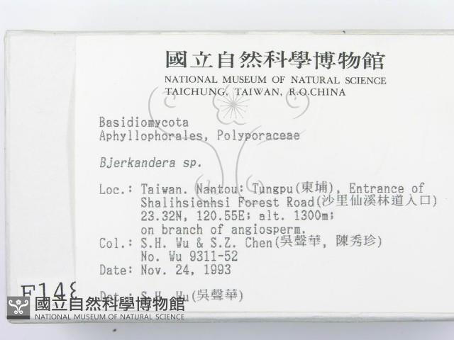 登錄號:F0001485藏品圖，第2張