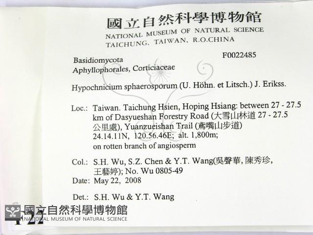 登錄號:F0022485藏品圖，第2張