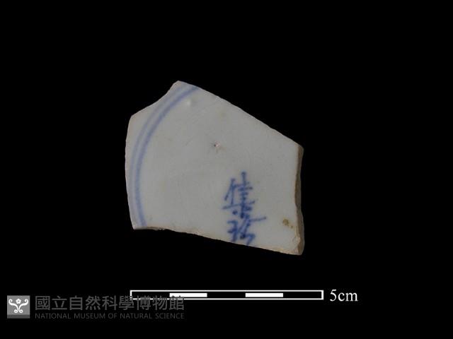 瓷片藏品圖，第2張