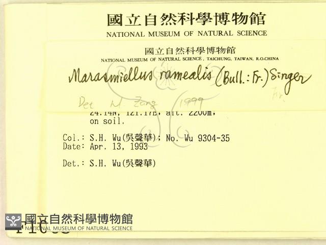 登錄號:F0001085藏品圖，第2張