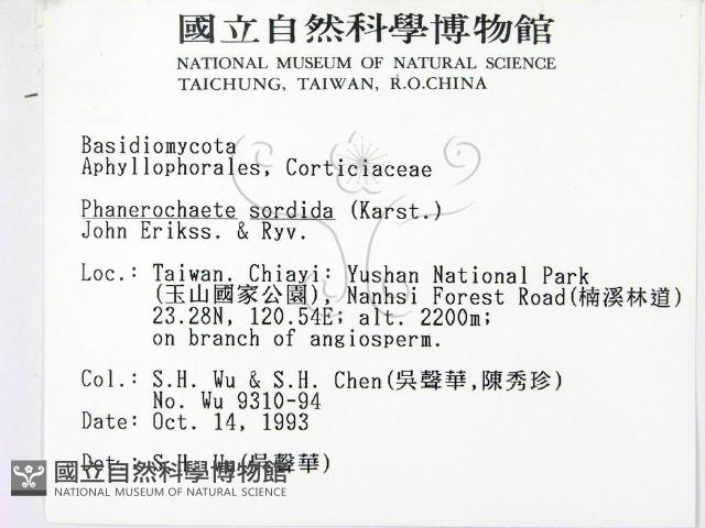 登錄號:F0001385藏品圖，第2張
