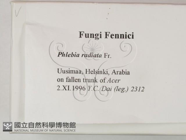 登錄號:F0008235藏品圖，第2張