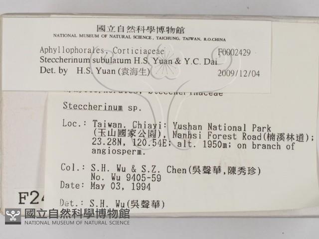 登錄號:F0002429藏品圖，第2張