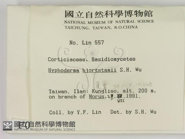 登錄號:F0000129藏品圖，第2張