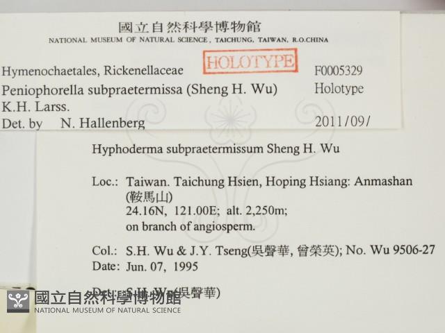 登錄號:F0005329藏品圖，第2張