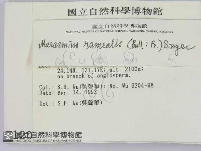 登錄號:F0001209藏品圖，第2張
