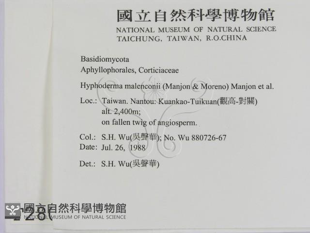 登錄號:F0002809藏品圖，第2張