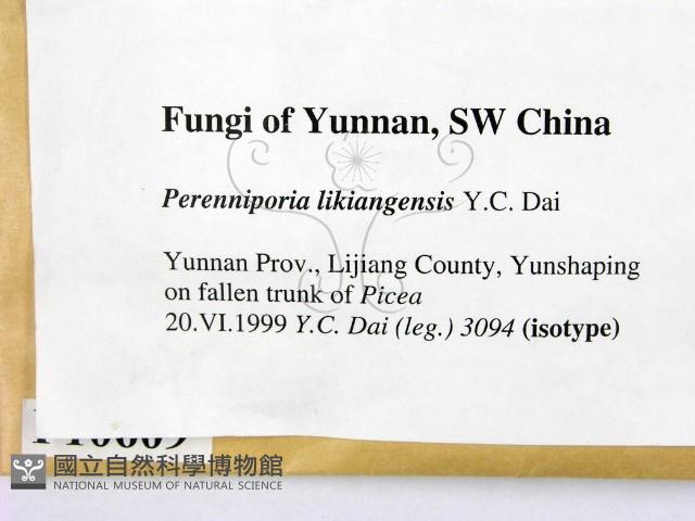 登錄號:F0010609藏品圖，第2張