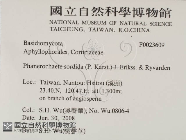 登錄號:F0023609藏品圖，第2張